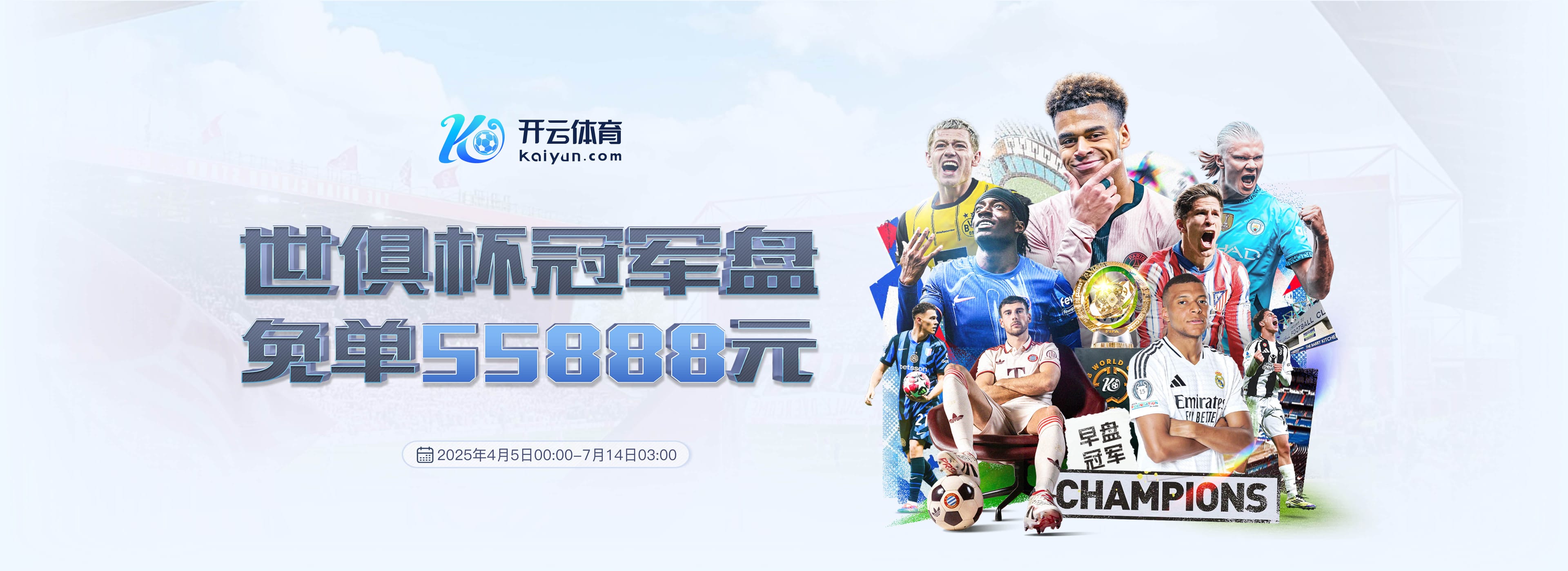 开云网页版 - 开云中国官方网站 - KAIYUN OFFICIAL